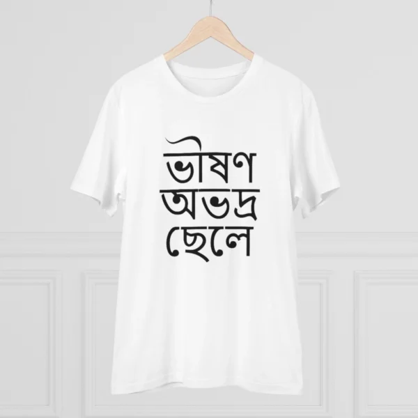 Men's PC Cotton Bengali Designs Printed T Shirt (Color: White, Thread Count: 180GSM) - Image 3