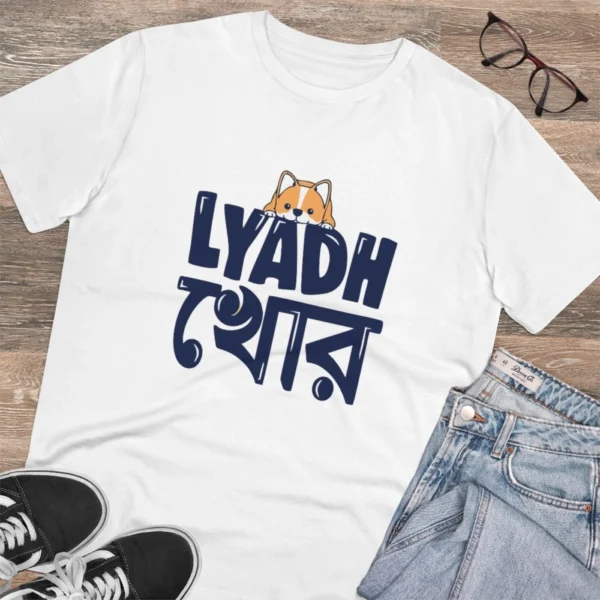 Men's PC Cotton Bengali Designs Printed T Shirt (Color: White, Thread Count: 180GSM) - Image 4