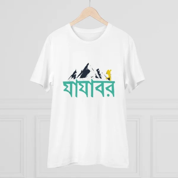 Men's PC Cotton Bengali Designs Printed T Shirt (Color: White, Thread Count: 180GSM) - Image 3