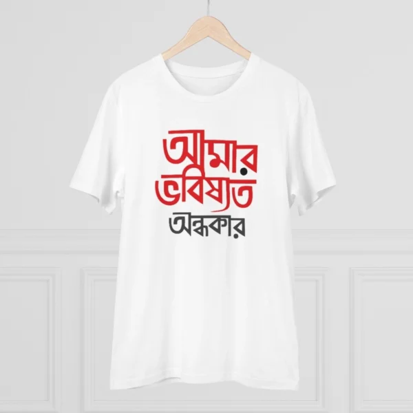 Men's PC Cotton Bengali Designs Printed T Shirt (Color: White, Thread Count: 180GSM) - Image 3