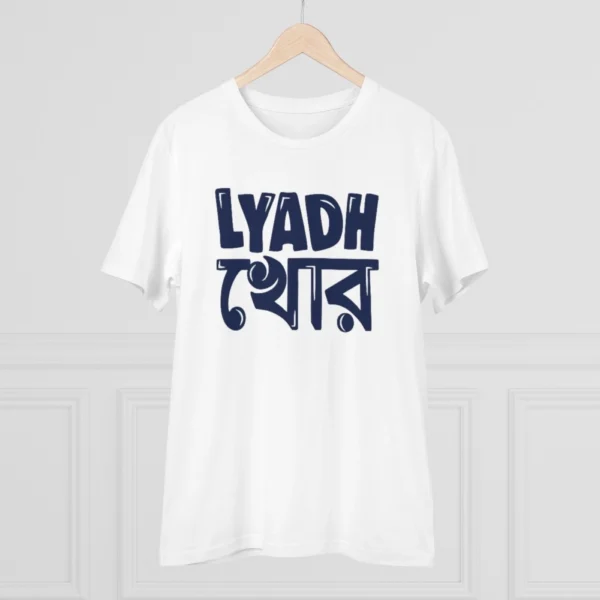 Men's PC Cotton Bengali Designs Printed T Shirt (Color: White, Thread Count: 180GSM) - Image 3