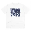 Men's PC Cotton Bengali Designs Printed T Shirt (Color: White, Thread Count: 180GSM)