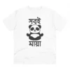 Men's PC Cotton Bengali Designs Printed T Shirt (Color: White, Thread Count: 180GSM)