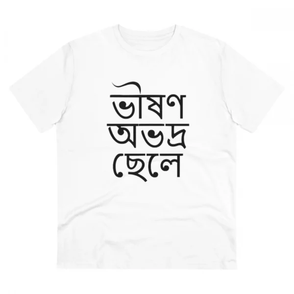 Men's PC Cotton Bengali Designs Printed T Shirt (Color: White, Thread Count: 180GSM)