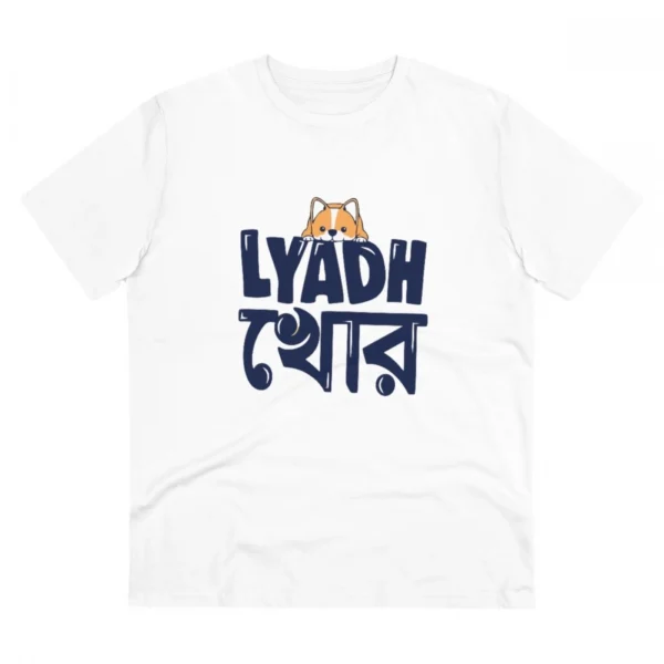 Men's PC Cotton Bengali Designs Printed T Shirt (Color: White, Thread Count: 180GSM)