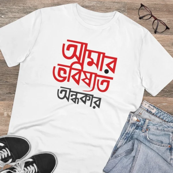 Men's PC Cotton Bengali Designs Printed T Shirt (Color: White, Thread Count: 180GSM) - Image 4