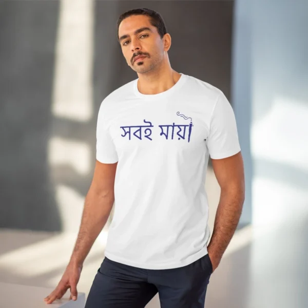 Men's PC Cotton Bengali Designs Printed T Shirt (Color: White, Thread Count: 180GSM) - Image 6