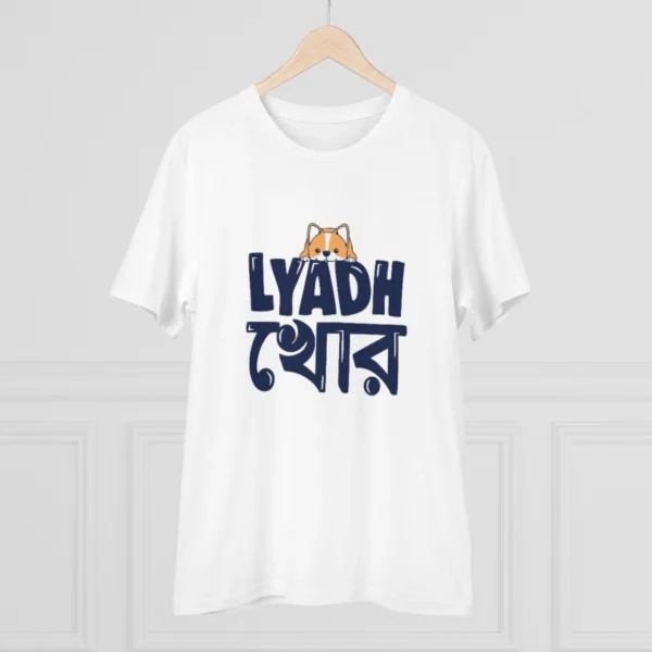 Men's PC Cotton Bengali Designs Printed T Shirt (Color: White, Thread Count: 180GSM) - Image 3