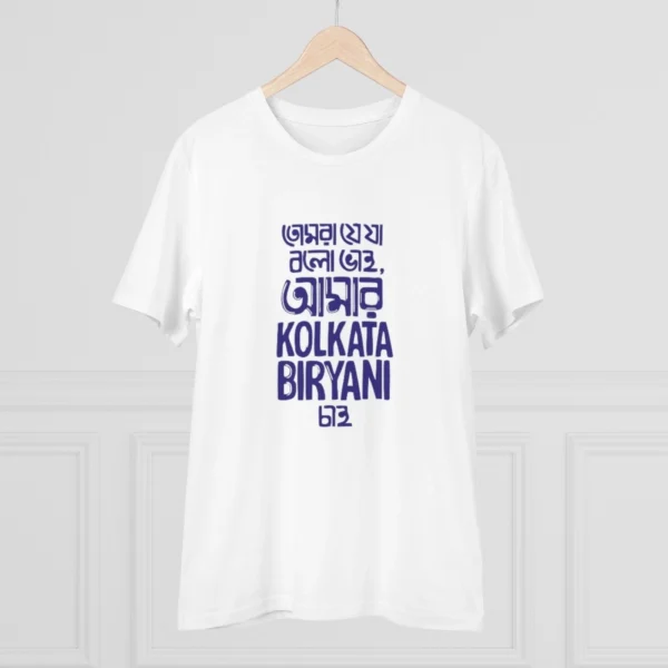 Men's PC Cotton Bengali Designs Printed T Shirt (Color: White, Thread Count: 180GSM) - Image 3