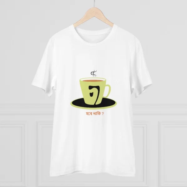 Men's PC Cotton Bengali Designs Printed T Shirt (Color: White, Thread Count: 180GSM) - Image 3