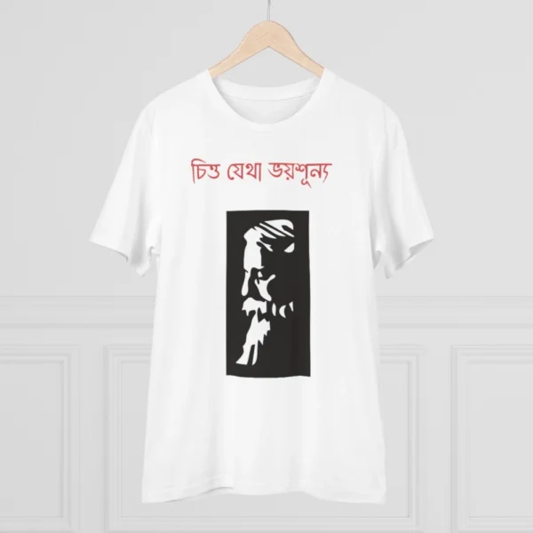 Men's PC Cotton Bengali Designs Printed T Shirt (Color: White, Thread Count: 180GSM) - Image 3
