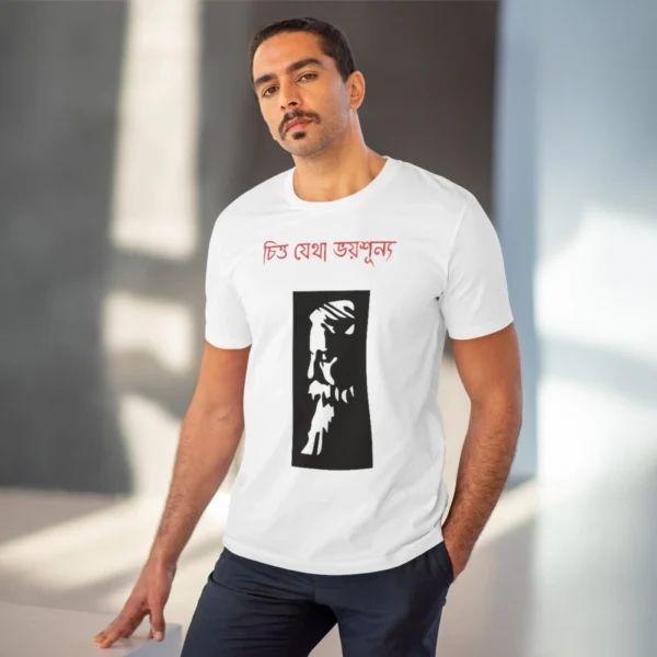 Men's PC Cotton Bengali Designs Printed T Shirt (Color: White, Thread Count: 180GSM) - Image 6