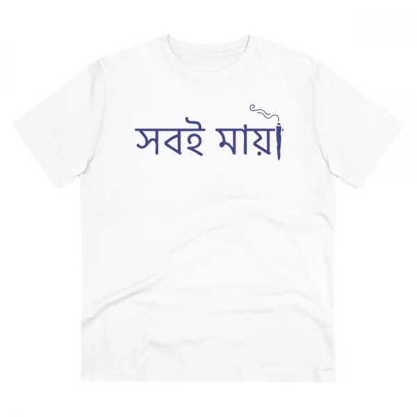 Men's PC Cotton Bengali Designs Printed T Shirt (Color: White, Thread Count: 180GSM)