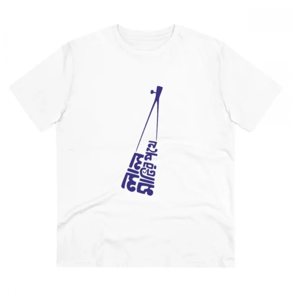 Men's PC Cotton Bengali Designs Printed T Shirt (Color: White, Thread Count: 180GSM)