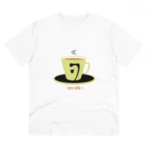 Men's PC Cotton Bengali Designs Printed T Shirt (Color: White, Thread Count: 180GSM)