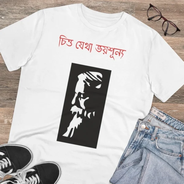 Men's PC Cotton Bengali Designs Printed T Shirt (Color: White, Thread Count: 180GSM) - Image 4