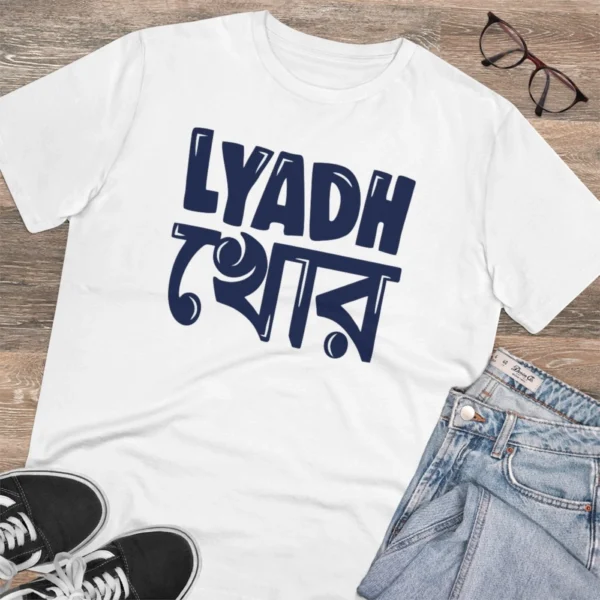 Men's PC Cotton Bengali Designs Printed T Shirt (Color: White, Thread Count: 180GSM) - Image 4