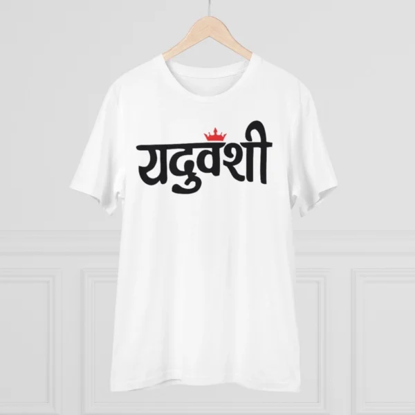 Men's PC Cotton Yaduvanshi Printed T Shirt (Color: White, Thread Count: 180GSM) - Image 3