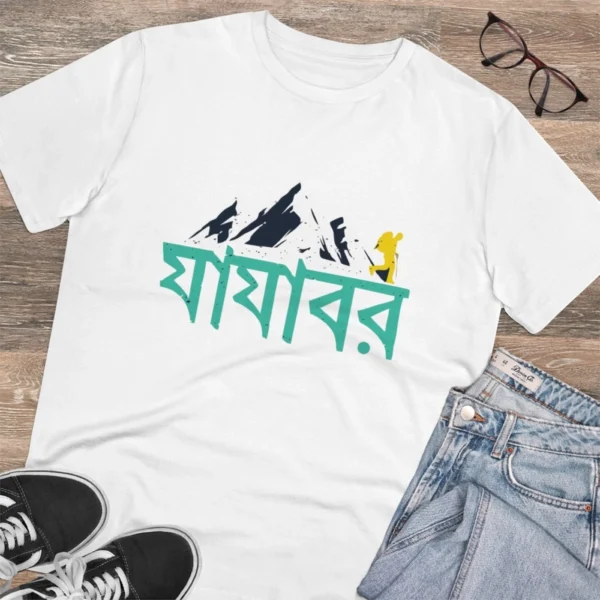 Men's PC Cotton Bengali Designs Printed T Shirt (Color: White, Thread Count: 180GSM) - Image 4