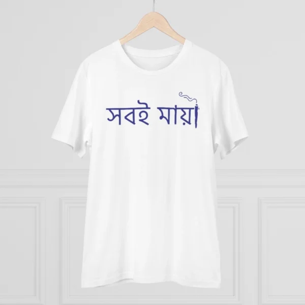 Men's PC Cotton Bengali Designs Printed T Shirt (Color: White, Thread Count: 180GSM) - Image 3