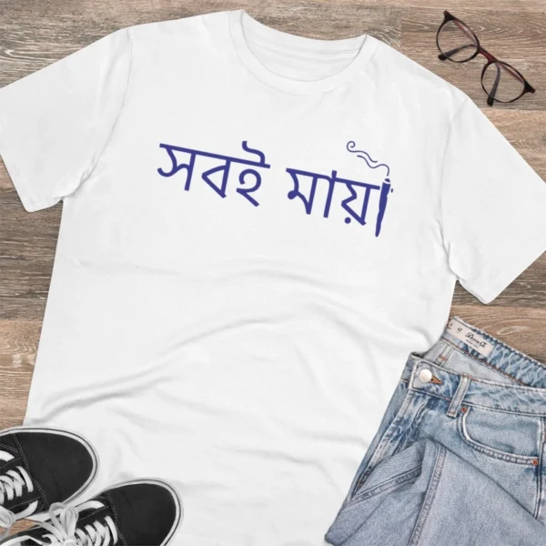 Men's PC Cotton Bengali Designs Printed T Shirt (Color: White, Thread Count: 180GSM) - Image 4
