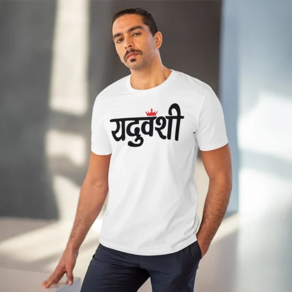 Men's PC Cotton Yaduvanshi Printed T Shirt (Color: White, Thread Count: 180GSM) - Image 6
