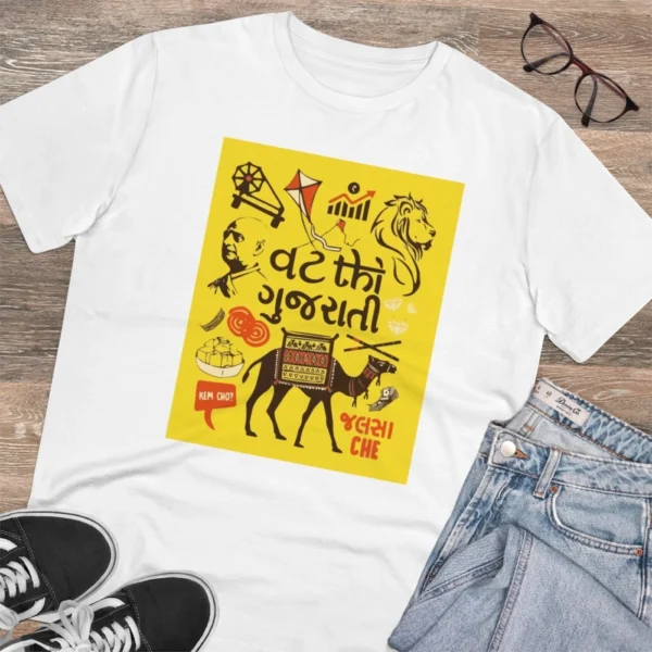 Men's PC Cotton Vat Thi Gujarati Printed T Shirt (Color: White, Thread Count: 180GSM) - Image 4