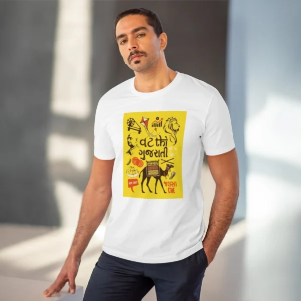 Men's PC Cotton Vat Thi Gujarati Printed T Shirt (Color: White, Thread Count: 180GSM) - Image 6