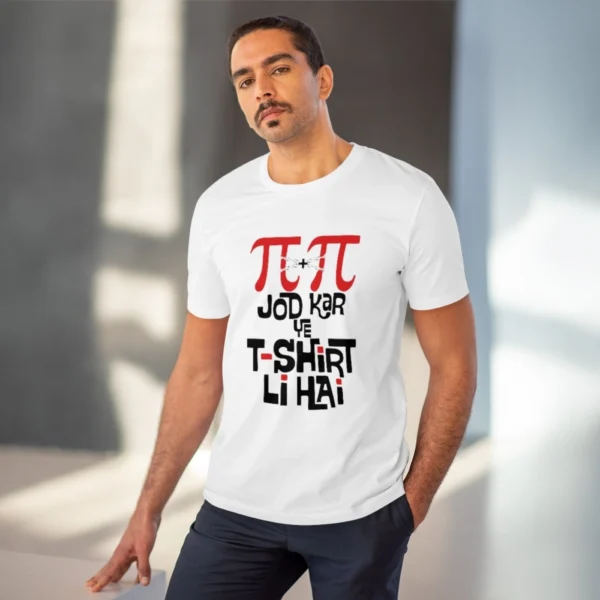 Men's PC Cotton Pi Pi Jod Kar Ye Tshirts Kharidi Hai Printed T Shirt (Color: White, Thread Count: 180GSM) - Image 6