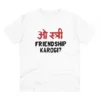Men's PC Cotton Oo Shtree Friendship Karogi Kya Printed T Shirt (Color: White, Thread Count: 180GSM)