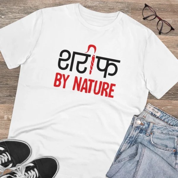 Men's PC Cotton Sarif By Nature Printed T Shirt (Color: White, Thread Count: 180GSM) - Image 4