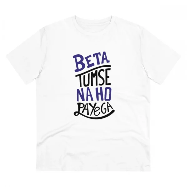 Men's PC Cotton Tumse Na Ho Payega Printed T Shirt (Color: White, Thread Count: 180GSM)
