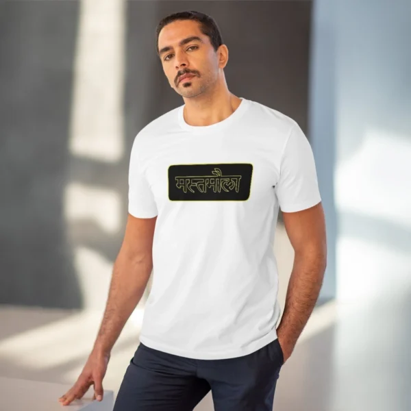 Men's PC Cotton Mast Moula Printed T Shirt (Color: White, Thread Count: 180GSM) - Image 6