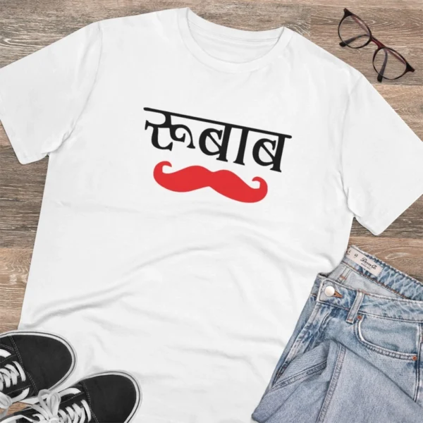 Men's PC Cotton Rubab Printed T Shirt (Color: White, Thread Count: 180GSM) - Image 4