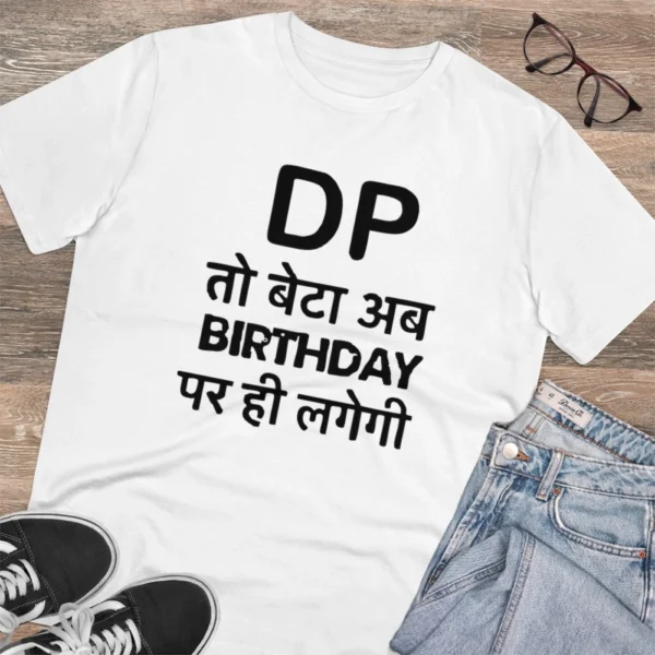Men's PC Cotton Dp To Ab Birthday Par Hi Lagegi Printed T Shirt (Color: White, Thread Count: 180GSM) - Image 4