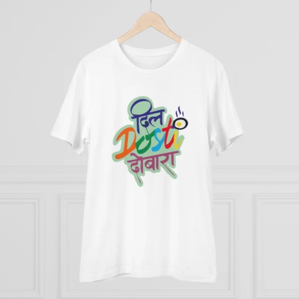 Men's PC Cotton Marathi Desing Printed T Shirt (Color: White, Thread Count: 180GSM) - Image 3