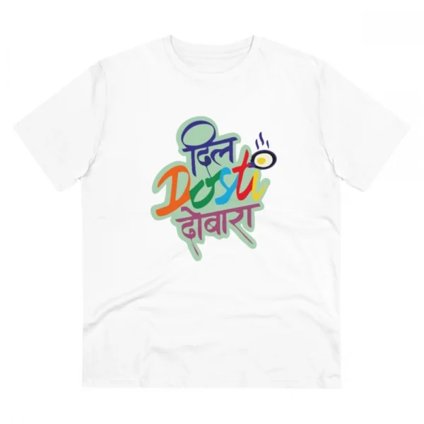 Men's PC Cotton Marathi Desing Printed T Shirt (Color: White, Thread Count: 180GSM)