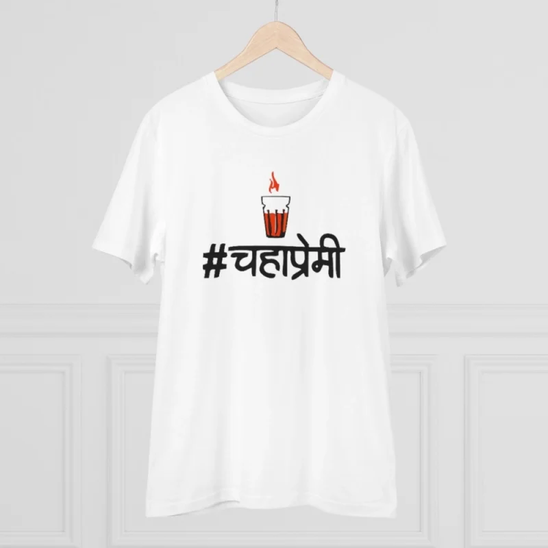 Men's PC Cotton Marathi Desing Printed T Shirt (Color: White, Thread Count: 180GSM) - Image 5