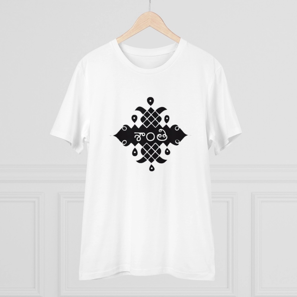 Men's PC Cotton Telugu Desing Printed T Shirt (Color: White, Thread Count: 180GSM) - Image 5