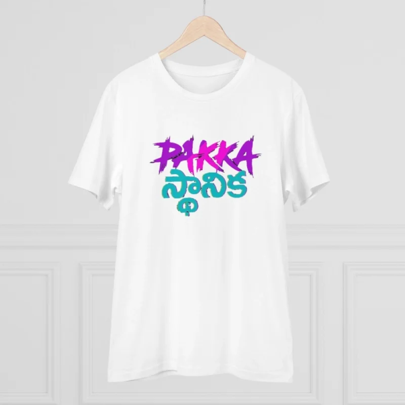 Men's PC Cotton Telugu Desing Printed T Shirt (Color: White, Thread Count: 180GSM) - Image 5