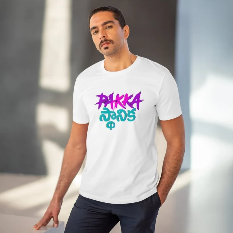 Men's PC Cotton Telugu Desing Printed T Shirt (Color: White, Thread Count: 180GSM) - Image 2