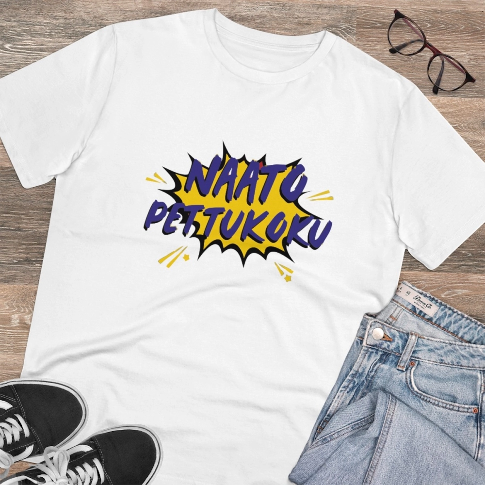 Men's PC Cotton Telugu Desing Printed T Shirt (Color: White, Thread Count: 180GSM) - Image 4