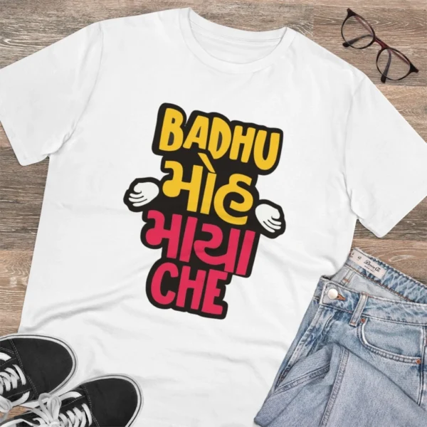 Men's PC Cotton Badhu Moh Maya Che Printed T Shirt (Color: White, Thread Count: 180GSM) - Image 4