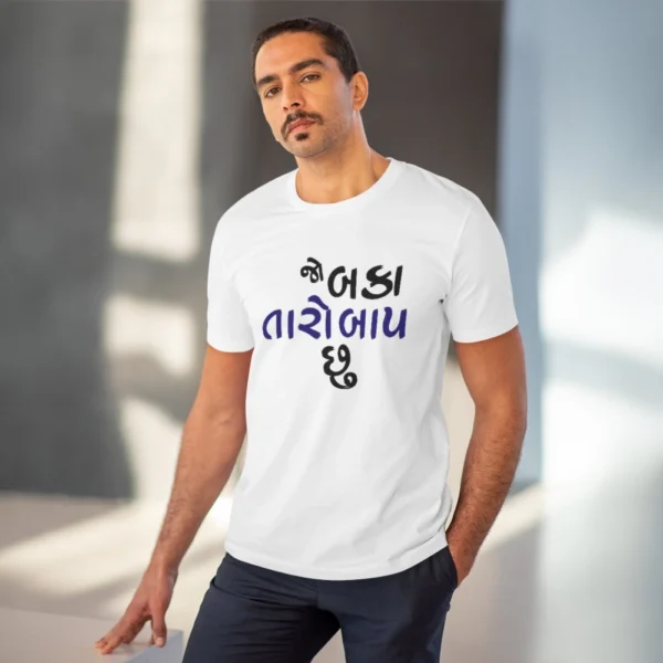 Men's PC Cotton Jo Baka Taro Baap Chu Printed T Shirt (Color: White, Thread Count: 180GSM) - Image 6