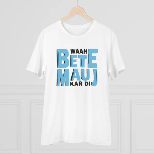 Men's PC Cotton Mojj Kardi Printed T Shirt (Color: White, Thread Count: 180GSM) - Image 3