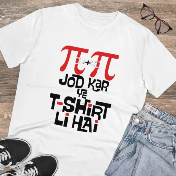 Men's PC Cotton Pi Pi Jod Kar Ye Tshirts Kharidi Hai Printed T Shirt (Color: White, Thread Count: 180GSM) - Image 4