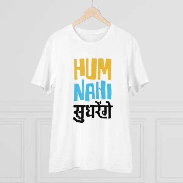 Men's PC Cotton Hum Nahi Sudhrege Printed T Shirt (Color: White, Thread Count: 180GSM) - Image 3