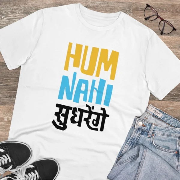 Men's PC Cotton Hum Nahi Sudhrege Printed T Shirt (Color: White, Thread Count: 180GSM) - Image 4