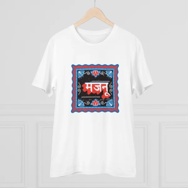 Men's PC Cotton Majanu Printed T Shirt (Color: White, Thread Count: 180GSM) - Image 3