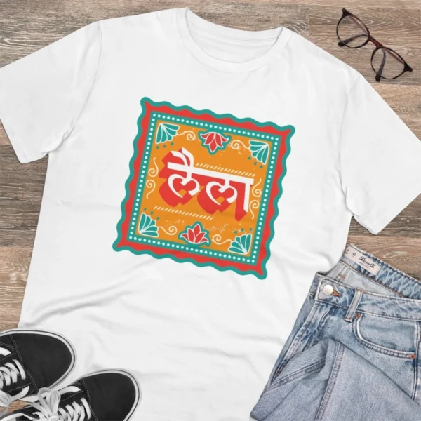 Men's PC Cotton Laila Printed T Shirt (Color: White, Thread Count: 180GSM) - Image 4